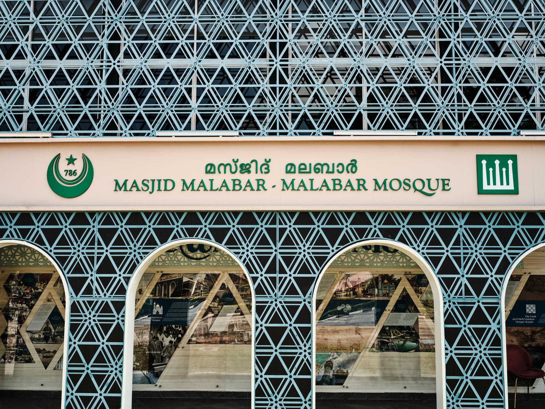 Pagar elegan untuk masjid di Magetan oleh layanan pembuatan pagar profesional